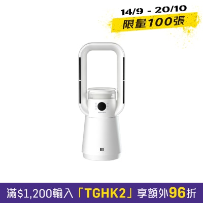 Yohome HYN2304RU 四季冷暖雙風自動搖頭可加濕空氣淨化低噪無葉風扇 PRO 2.0 image