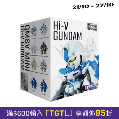 BANDAI QMSV MINI HI v GUNDAM image