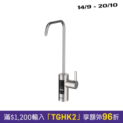 90 RO 櫥下式淨水器 image