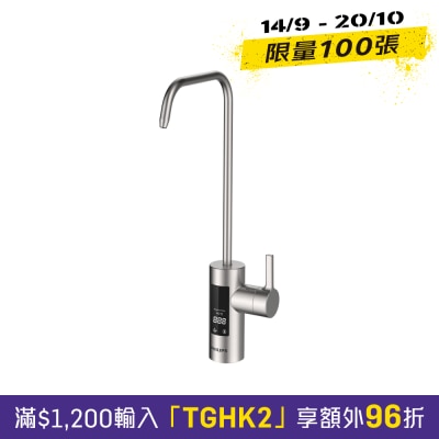 90 RO 櫥下式淨水器 image
