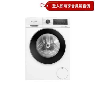 SIEMENS 西門子 WG44A200HK 9公斤前置式洗衣機 前置式洗衣機 image