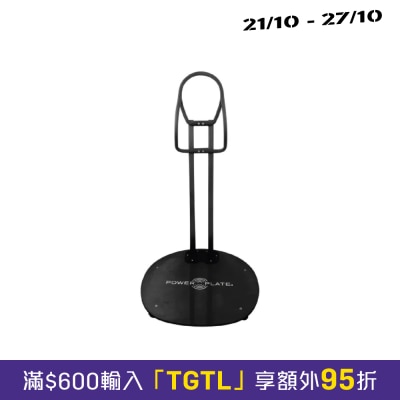 Power Plate MOVE Stability Bar with Power Shield image