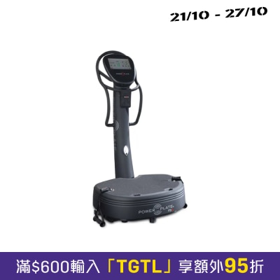 Power Plate my8 Whole Body Vibration System image