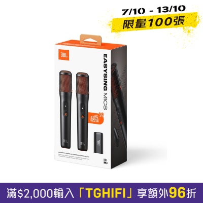 JBL JBL EASYSING MICS image