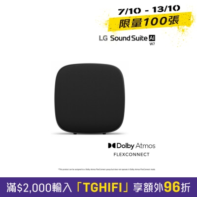 LG 樂金 Sound Suite W7 超低音 image