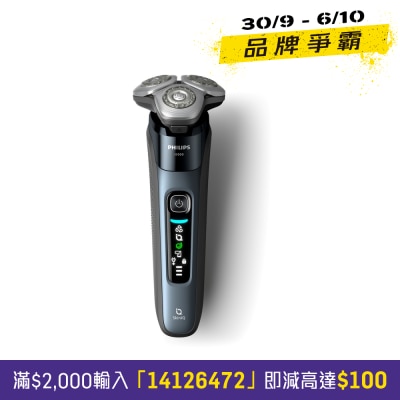 10 i9000系列电鬚刨 image