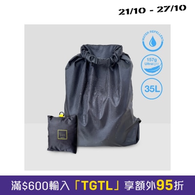 SmartGo 防泼水可摺叠背包 image