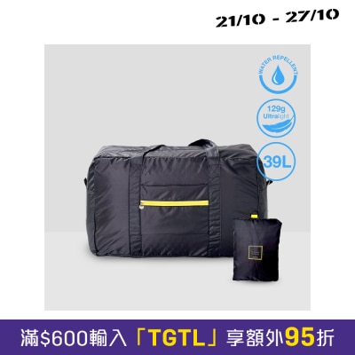 SmartGo 防潑水可摺疊旅行袋 image