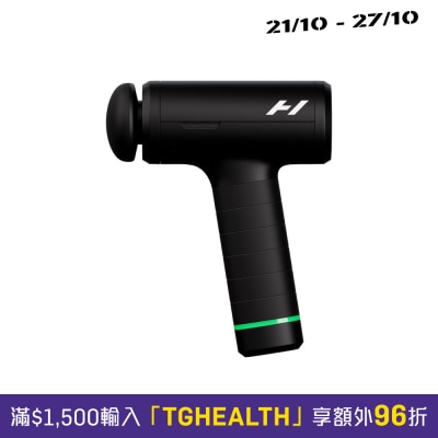 Hyperice Hypervolt 3 Pro massage gun (with heated massage head) image