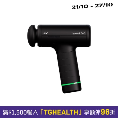 Hyperice Hypervolt Go 3 massage gun image