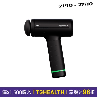 Hyperice Hypervolt 3 massage gun (with heated massage head) image