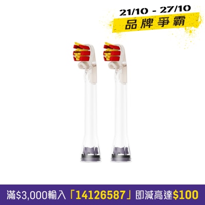 DYSON Sensitive dual bristle brush head (2pcs) image