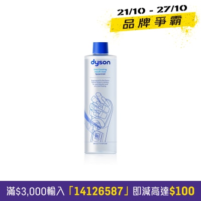 DYSON Low foaming mouth rinse 400ml image