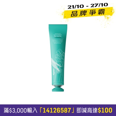 DYSON Non foaming sensitive toothpaste 75ml (Peppermint) image