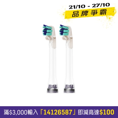 DYSON Dual bristle brush head (2pcs) image