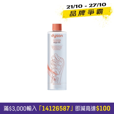DYSON Low foaming mouth rinse 400ml image
