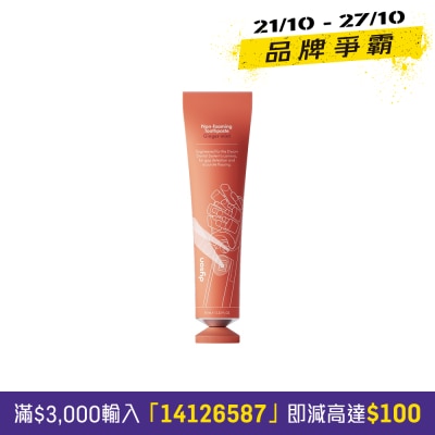 DYSON Non foaming toothpaste 75ml image