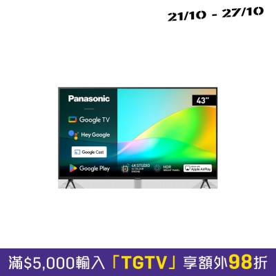 PANASONIC 樂聲牌 W70CGH 4K LED智能電視 2026 image