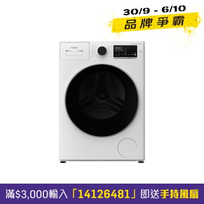 WHIRLPOOL FWHD11002GW 11kg Oxycare Evo Front Load Washer Front Load Washer image