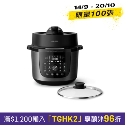 80 All in One 雙脈衝智能萬用鍋 多功能煮食爐 image