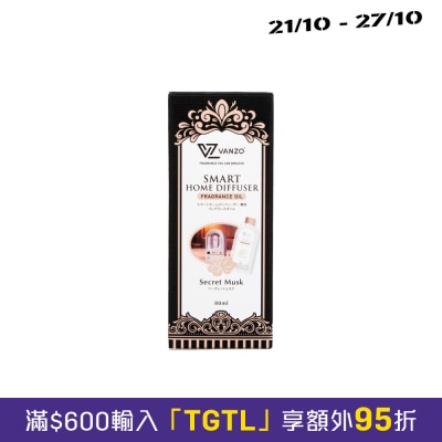 VANZO Smart Home Diffuser Fragrance Oil 80ml – Secret Musk image