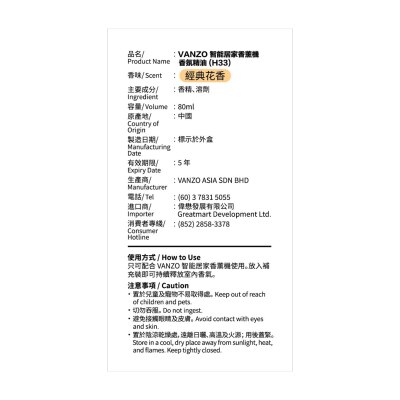 FTRHK 14185317 BACK thumbnail image