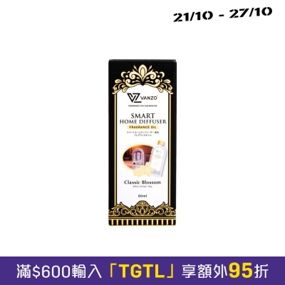 VANZO Smart Home Diffuser Fragrance Oil 80ml – Classic Blossom image