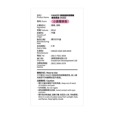 FTRHK 14185325 BACK thumbnail image