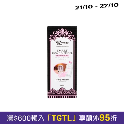 VANZO Smart Home Diffuser Fragrance Oil 80ml – Fruity Freesia image
