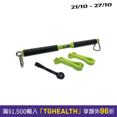 Gofit Super Band Gym Kit image