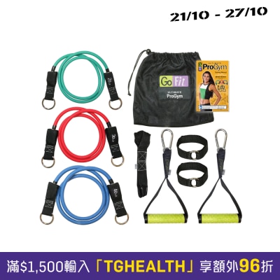 Gofit Ultimate ProGym Resistance Tubes Training set image