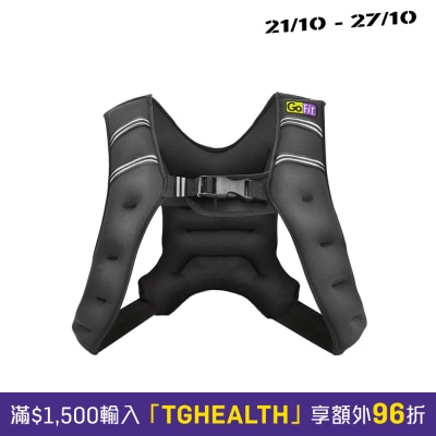 Gofit GoFit 10lb 贴身负重背心 image