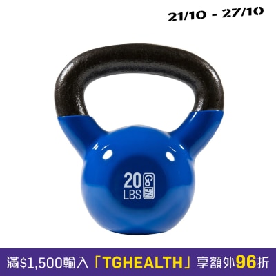 Gofit Kettlebell 20LB image