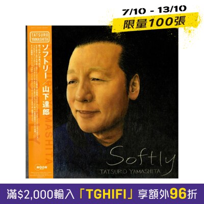 OTHERS 其他 山下达郎 SOFTLY（180克双黑胶） image