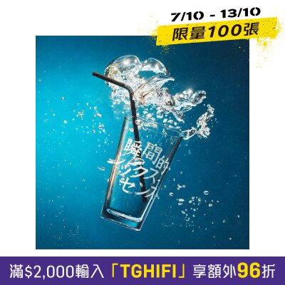 OTHERS 其他 爱缪 瞬间的第六感（透明蓝色双黑胶） image