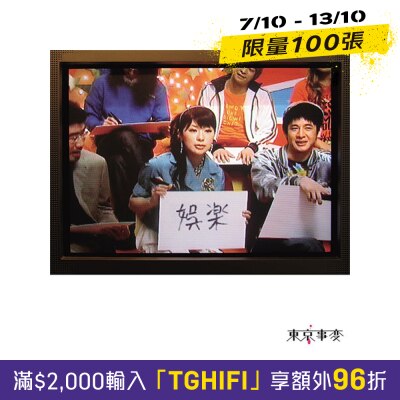 OTHERS 其他 东京事变 娯楽（双黑胶） image