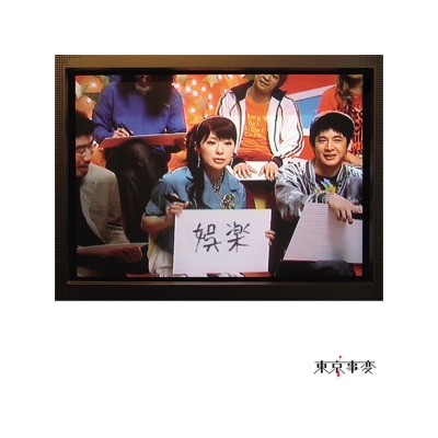 FTRHK 14186889 FRONT thumbnail image