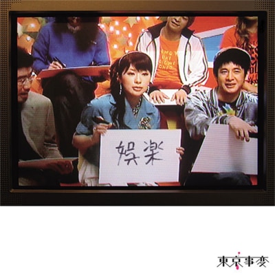 FTRHK 14186889 TOP thumbnail image