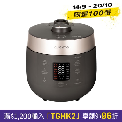 CUCKOO 福庫 CRP ST0610FB TWIN雙壓多功能發芽電飯煲 image