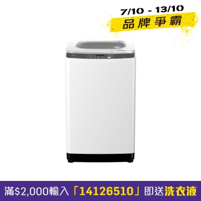 HITACHI 日立 LTL 085SMV00 8.5公斤WASH PLUS+系列日式直驱变频洗衣机 日本式洗衣机 image