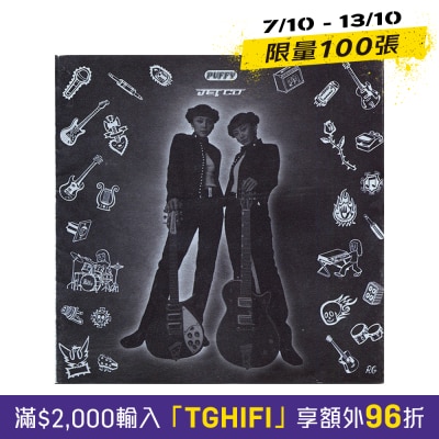 OTHERS 其他 PUFFY Jet LP（透明红／透明蓝双彩胶） image