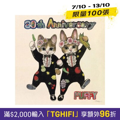OTHERS 其他 PUFFY 30th Anniversary（粉彩蓝色黑胶） image