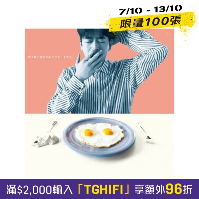 OTHERS 其他 槇原敬之 君は谁と幸せなあくびをしますか。（双黑胶） image