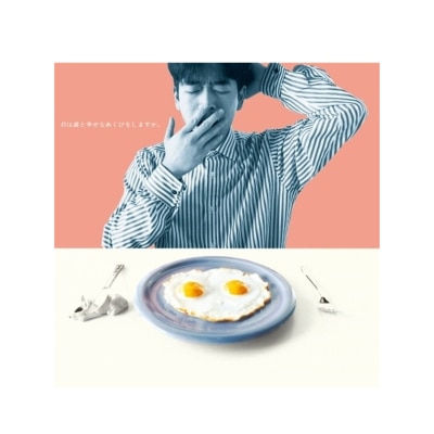 OTHERS 其他 槇原敬之 君は誰と幸せなあくびをしますか。（雙黑膠） image