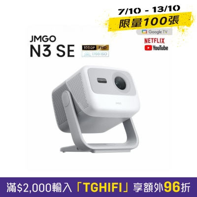 堅果 N3 SE 雲台DLP雷射投影機 image