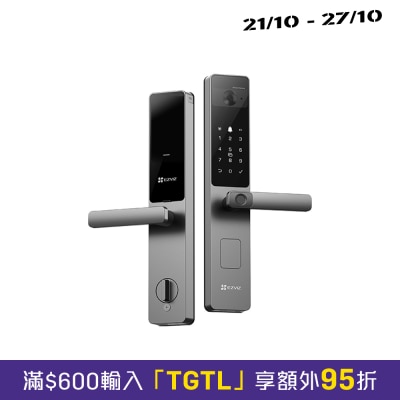 EZVIZ DL20FVS PLUS AI人臉辨識和掌紋智慧手柄門鎖 image