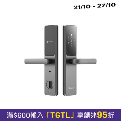 EZVIZ DL05 指紋手柄智慧門鎖+門鈴 image