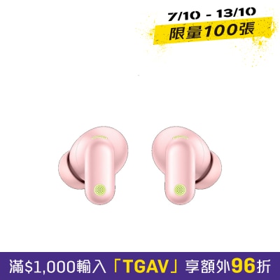 HUAWEI HUAWEI FreeBuds Neo Nebula Pink Bluetooth Headset image