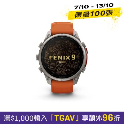 Garmin Fenix 9 Pro 智能手錶 image