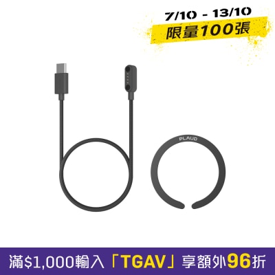PLAUD NOTE Note & Plaud Note Pro Charging Kit image